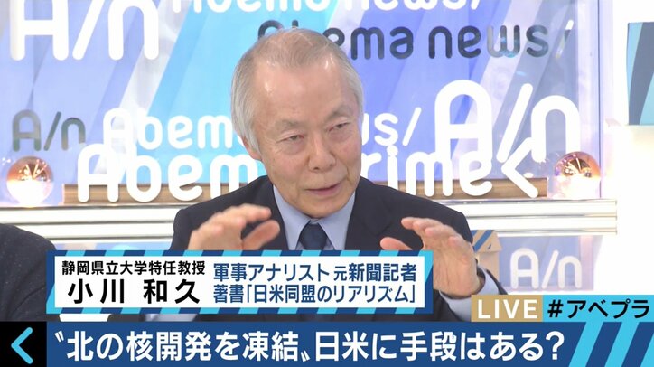発射台は運用可能に近い状態？北朝鮮、SLBMの開発も着々と進行か