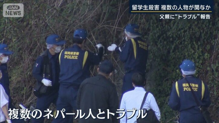 ネパール人とのトラブル