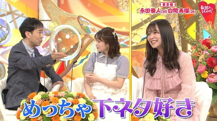 【写真・画像】「朝5時からレッスン場で…」白間美瑠、NMB48時代のストイックすぎる過去告白『私たち結婚しました 5』第8話　2枚目