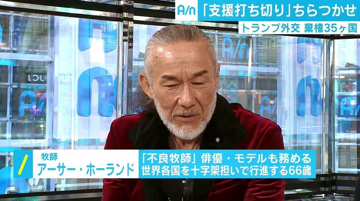 国連エルサレム首都「撤回」にトランプ大統領は“脅し外交”、アーサー牧師「グレーな判断の中に真理がある」