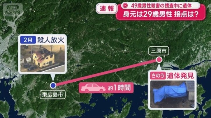 東広島の現場から三原市の現場は車で約1時間