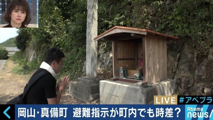 LINEで情報を受け付け、被災地を取材　フリーのジャーナリストだからできるオーダーメイドな災害報道とは