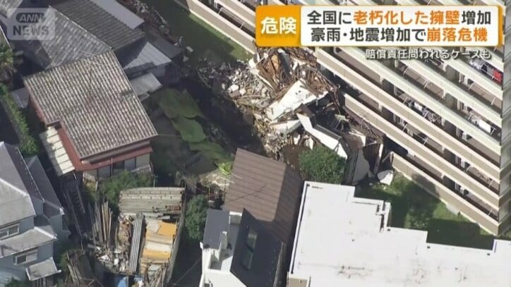 擁壁が増えた背景は