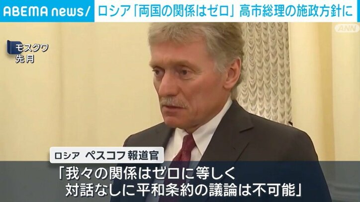 ペスコフ報道官