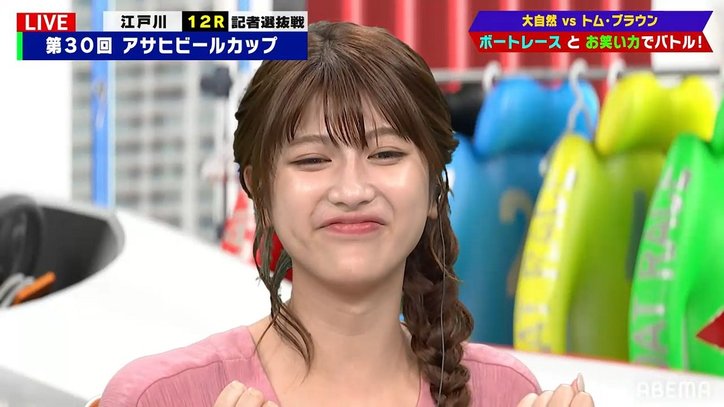 ABEMA瀧山あかねアナが「口パーティー開け」スクショの大サービス 視聴者「あかね優勝」「元気出た」