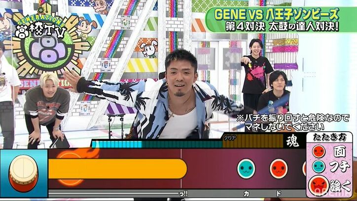 山下健二郎 vs 数原龍友、太鼓の達人対決がいつの間にかダンス対決に？「PERFECT HUMAN」完コピ