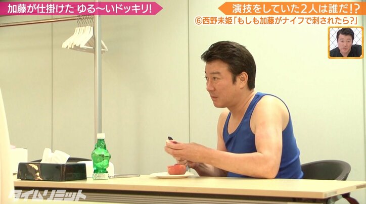 加藤浩次がスタッフと大喧嘩で流血沙汰！衝撃ドッキリに西野未姫大号泣