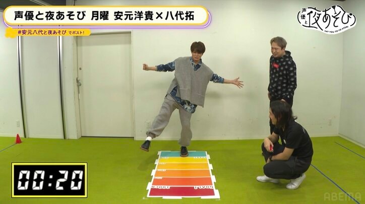 【写真・画像】安元洋貴＆八代拓が「ゆるスポーツ」でガチンコバトル！【声優と夜あそび】　2枚目