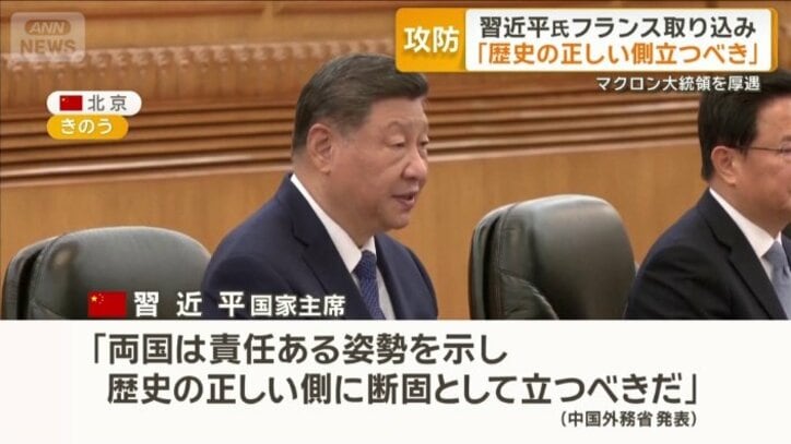 歴史問題における中国の立場に理解を求めた