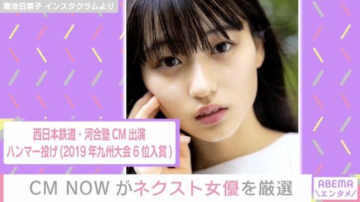 2021年ブレイク必至!? ネクスト女優・俳優・アーティスト・アイドルを大予想! 独占インタビューも