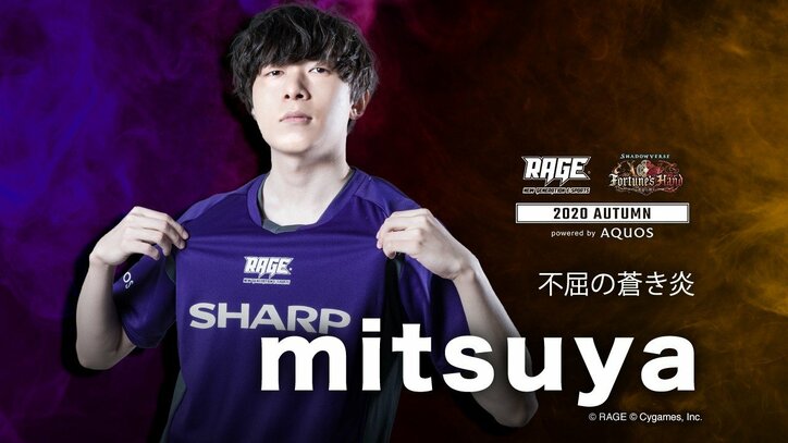 史上最多となる約1万人の中から勝ち上がった8人のファイナリストが優勝賞金400万円をかけて戦う王座決定戦!/RAGE Shadowverse 2020 Autumn