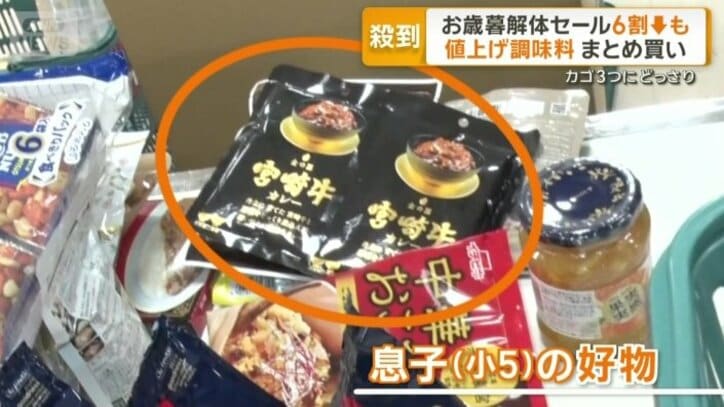 小学5年生の子どもの好物・カレー