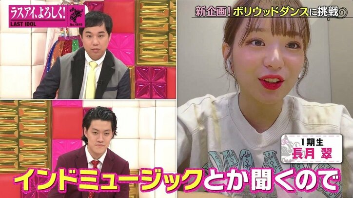 ラスアイ絶対的センター阿部菜々実「やるしかない」 新曲に男性ダンサーが参加！ 予想外の“新プロジェクト”