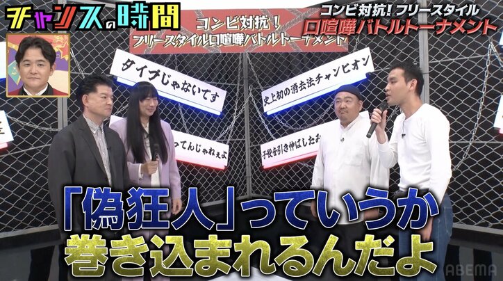 【写真・画像】六本木出身の貧乏芸人「俺の人生と変わってくれよ」悲痛な胸の内を明かし絶叫 唯一の娯楽はでんぐり返し　2枚目