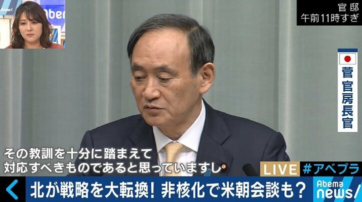 第3次南北首脳会談開催へ、“非核化”も示唆した北朝鮮に裏切りはあるのか？