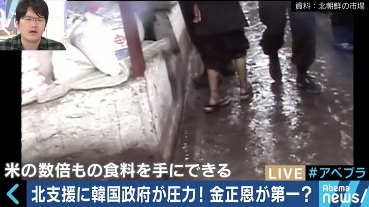 文在寅政権、北朝鮮支援の市民団体に圧力か?「5日間だけでいいから飢えてみろと大統領に言いたい」