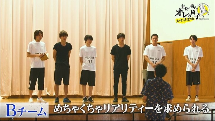 「すごく危険な劇」自分たちで作る『現代版桃太郎』に演出家から絶望的なダメ出しが続々…MC陣からも心配の声『主役の椅子はオレの椅子』