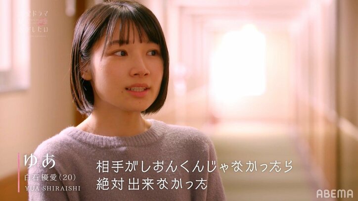 GENE小森隼、朝ドラ女優の即興演技に「んぁ~好きです!」と大興奮