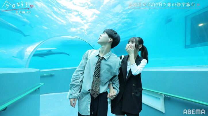 好きな女子の手を突然引き寄せ…胸キュンMAXの手繋ぎになこなこカップルも大興奮「いったー！」『今日好き』皐月編第3話