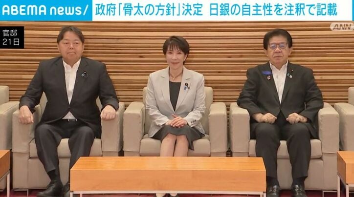官邸