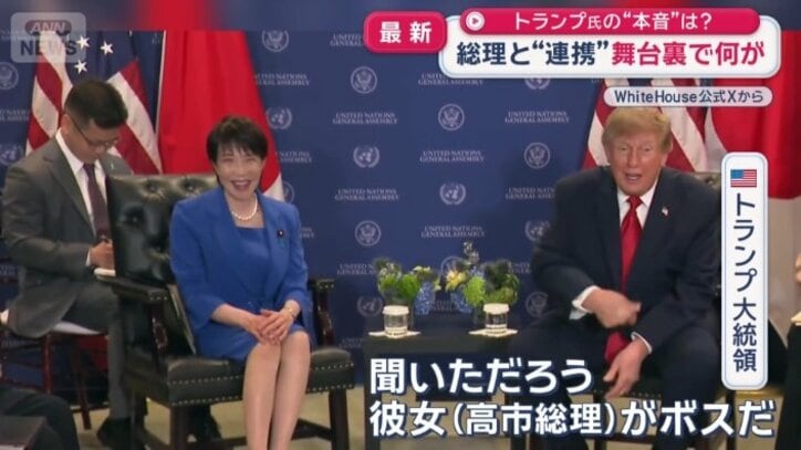 会談は約30分間行われた