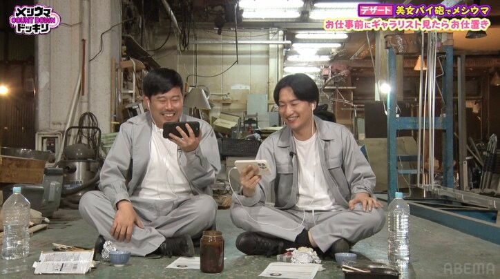 【写真・画像】“学生時代に胸が大きいと言われ続けた”NGなしグラドル、パイ砲ドッキリ被弾に芸人絶賛「良いもらい方！」「キレイ！」　2枚目