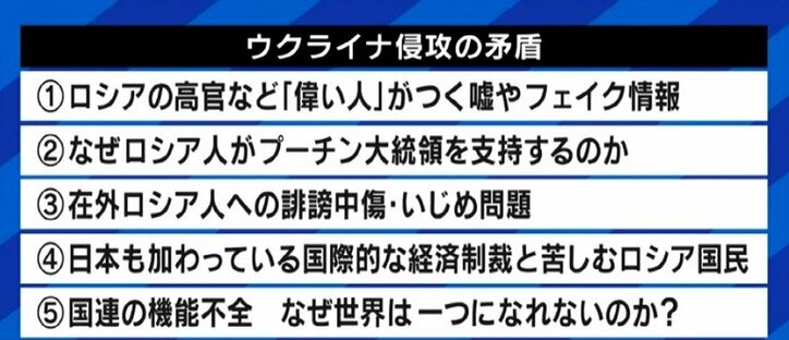 ウクライナの惨状、子どもにどこまで触れさせる? 夏野剛氏「ネットで調べられる時代、変に隠すことには意味がない。テレビの“ぼかし”も、かえって想像をかきたてている」