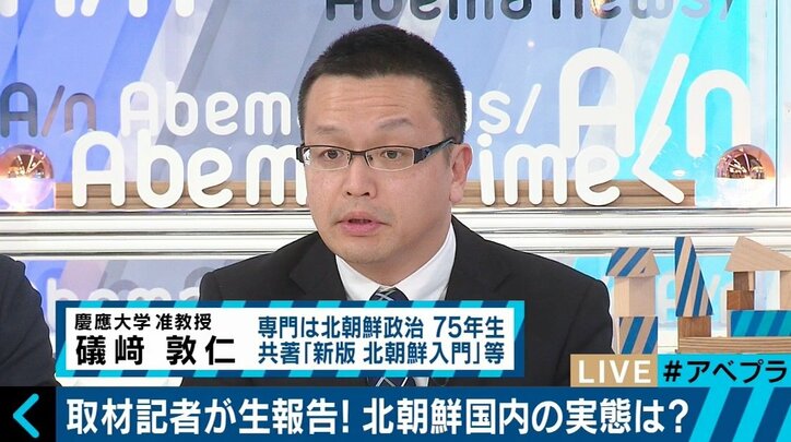 兵士が脱北！北朝鮮を取材したばかりの記者が報告する平壌の実態