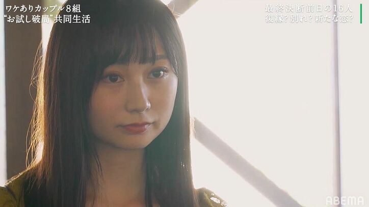 元乃木坂研究生、恋人か浮気相手か…「この感情は好きかも」揺れる心の行方は？最後の決断へ『隣恋2』第7話