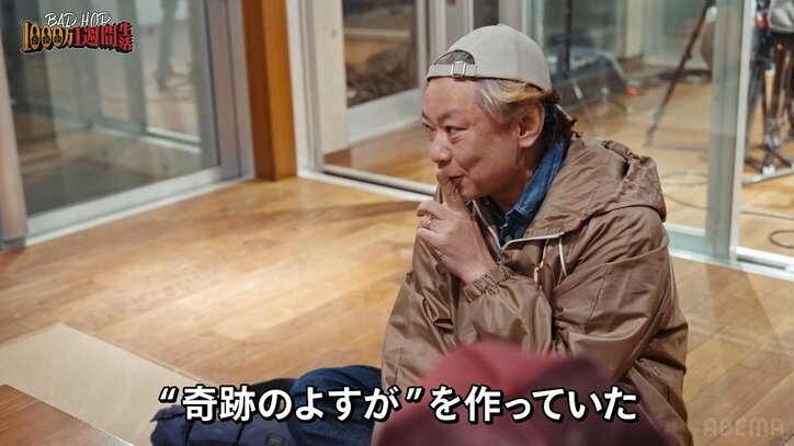 【写真・画像】元不良アーティスト、韓国カジノで1000万円の大勝ち「勝つまでやるから負けねえんだよ」 3枚目