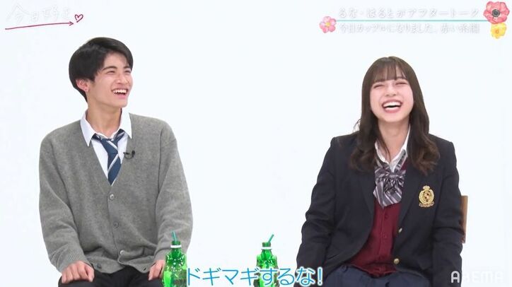 「俺以外の人に“大好き”って言わないで」はるとの嫉妬深い一面が明らかに！るなの「おうちデートがしたい」に動揺も『今日好き』赤い糸編“るなはる”が赤裸々トーク