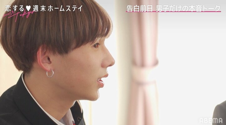 「せいやのこと気にしてとかじゃない」とらい、ここを諦めせいやを後押し『恋ステ 2021冬Tokyo』#6