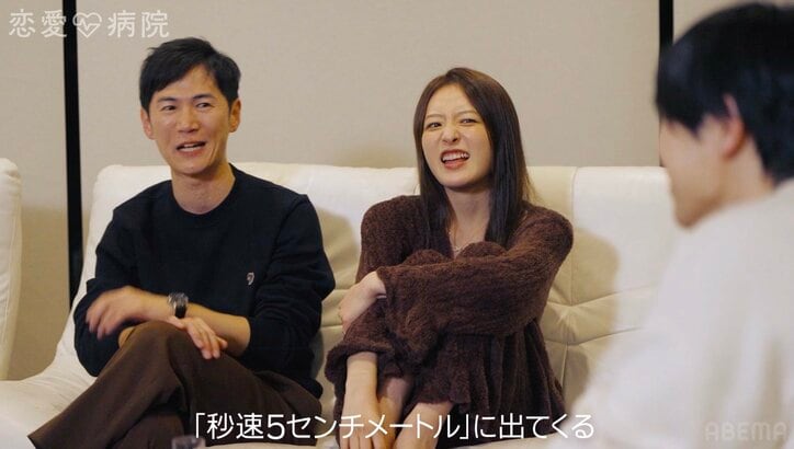 【写真・画像】東大美女「心が動いたかはわからない」石丸「1センチは動いた」→ドン引き「女の子が傷つくよ」 1枚目