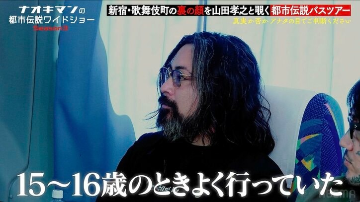 【写真・画像】「言ったら殺すわよ」歌舞伎町"伝説の女装ママ"の裏の顔を元アウトローが激白「殿方に夢を…」 2枚目