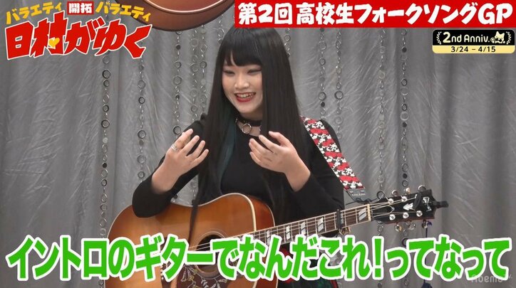 バナナマン日村が語るBLANKEY JET CITY好きの共通点「小峠もそうなんだよ」