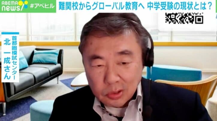 【写真・画像】中受の志望校に変化 「偏差値至上主義」終焉→「グローバル&STEAM教育重視」の時代へ　2枚目