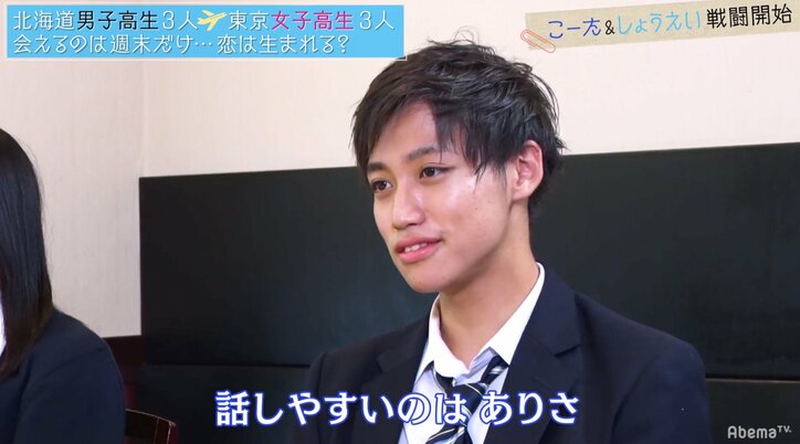 ゆいP、男の心変わりの早さにうんざり「ほんっと許せない」　『恋する♥週末ホームステイ』第6話