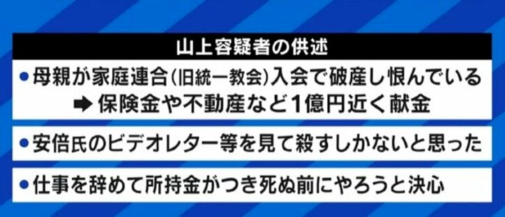 「合同結婚式や政治との関わり、テレビ局の人でさえ知らなかった」旧統一教会をめぐる報道の“空白の30年”に有田芳生議員が危機感