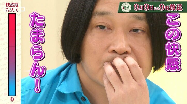 父子家庭の娘が“父の婚活”を応援! 大根仁監督が絶賛の“討論M男バラエティ”も再び