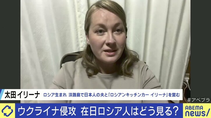 母は何を見せてもフェイクだと プーチン政権 反体制派 メディアが次々と閉鎖 在日ロシア人の思い 国際 Abema Times