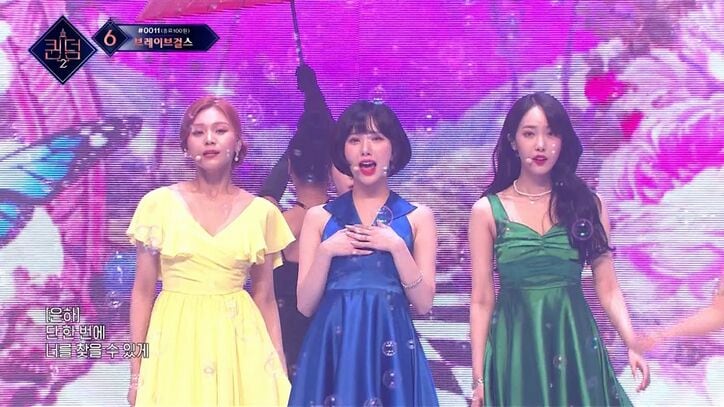 2代目のK-POPクイーンはWJSN！「ウジュおめでとう！」「納得の優勝」と世界中から祝福の声殺到『QUEENDOM 2』