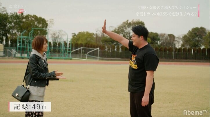 好きじゃない相手とキスシーンの稽古 女子の露骨な態度に渡辺直美ら戦々恐々