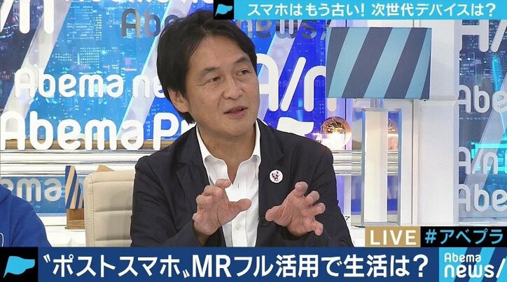 スマホの進化、行き着く先は電脳化 夏野剛氏「暗記や機械的な計算の学習はやめよう」