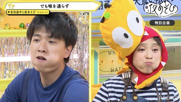 金田朋子＆畠中祐が超巨大ステーキの大食いに挑戦！絆を確かめ合う感動の展開に…!?【声優と夜あそび】