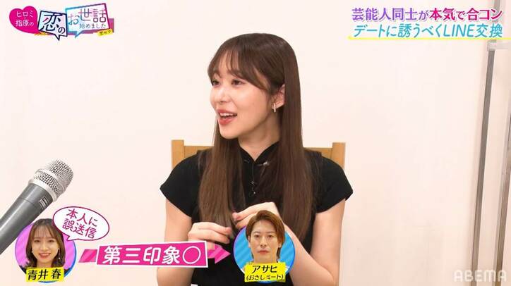 ヒロミも可愛いと絶賛！ 「めっちゃ好きぃ」関西弁あざとグラドル、芸能人合コンで男性陣をノックアウト