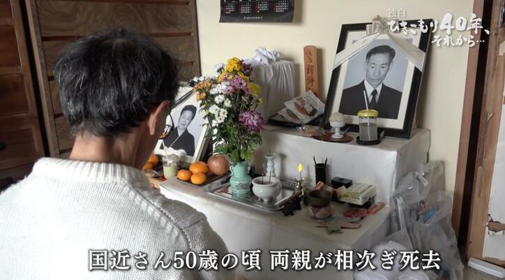 【写真・画像】「引きこもり40年」57歳で社会復帰も…仕事や人間関係など試練の連続「働かんで不安になる。働いても不安になる」 2枚目