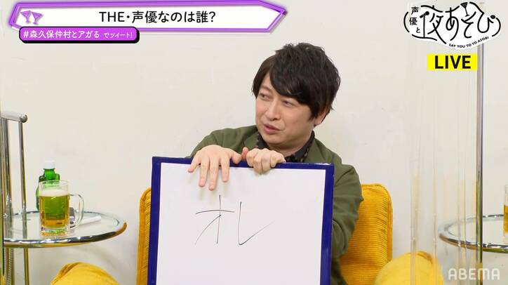 小野大輔、鈴村健一、森久保祥太郎、寺島拓篤ら“おれパラ”ホスト集結！声優論や酔っ払いエピソードも【声優と夜あそび】