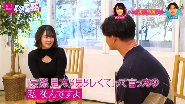 肉食系Jカップグラドル、関西弁で年下俳優をグイグイ攻め「私がツバつける」「ずっとこのままでおる」