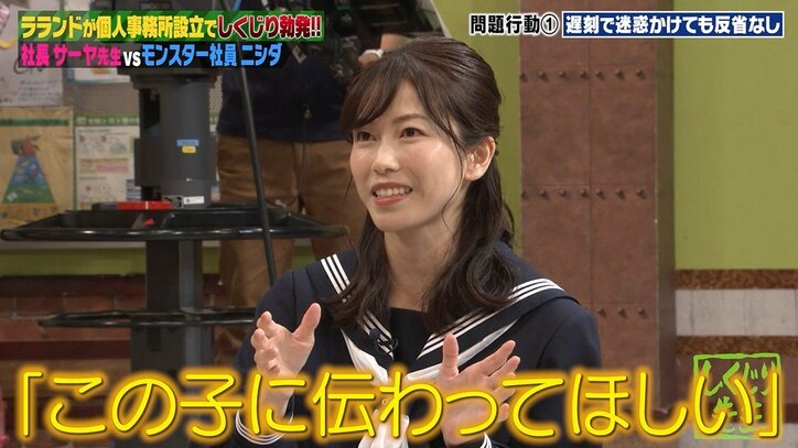 オードリー若林正恭、相方・春日俊彰は"兵士タイプ"？「ミッションを与えると必ずやる」