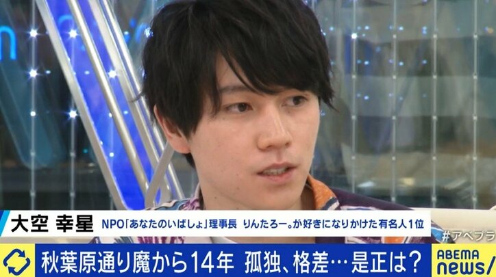 あの時、勇気を持って自分のことを晒していたら…加藤智大死刑囚の“元同僚”がアパートを追い出されても続ける「悩み相談」